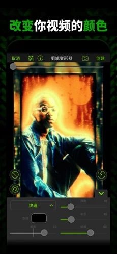 videostar安卓版图3