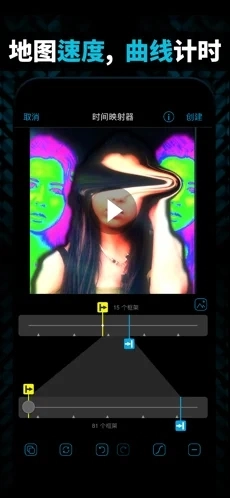 videostar安卓版图2