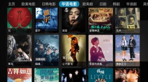 一起看tv电视版