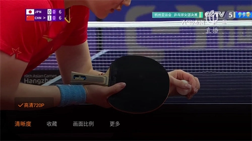 火星直播海外TV版截图3