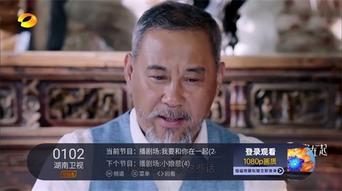 火星直播海外TV版截图2