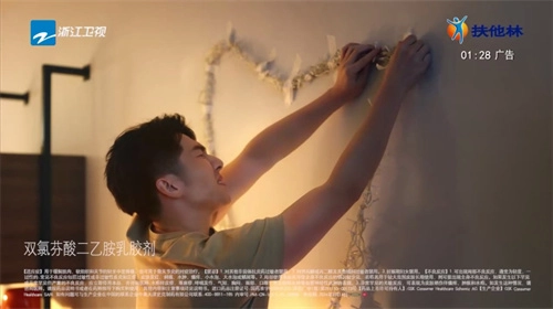 火星直播海外TV版截图1