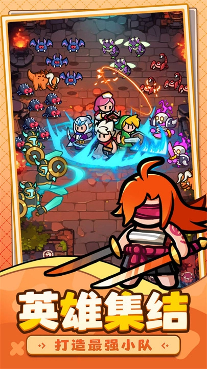 百炼英雄安卓版(2)