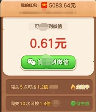 花朵小院正式版图4