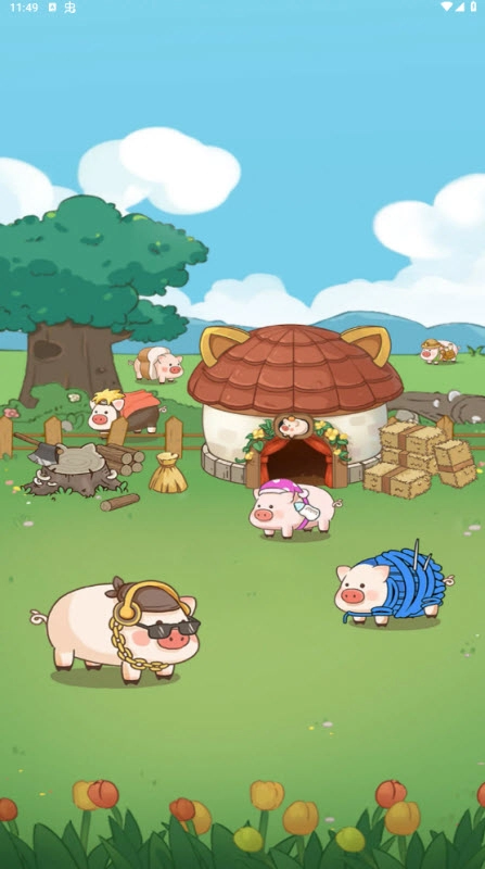 福气猪猪红包版图1