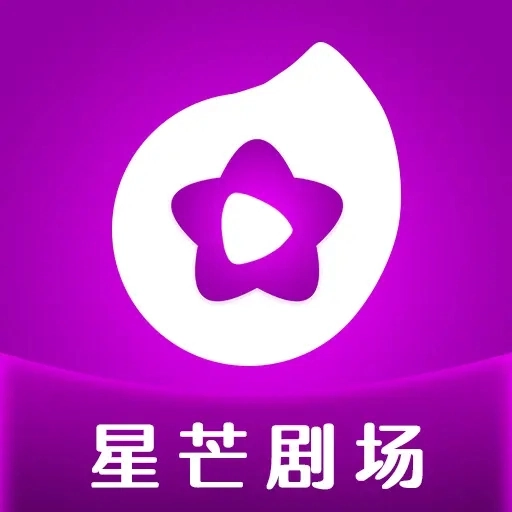 星芒剧场