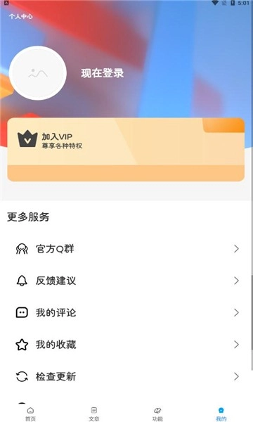 qt软件库图2
