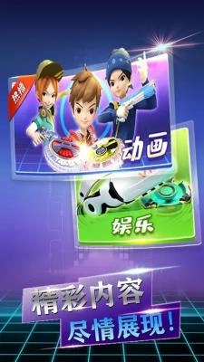 魔幻陀螺正版(3)