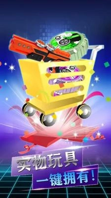 魔幻陀螺正版(1)