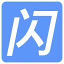 qq闪照恢复大师