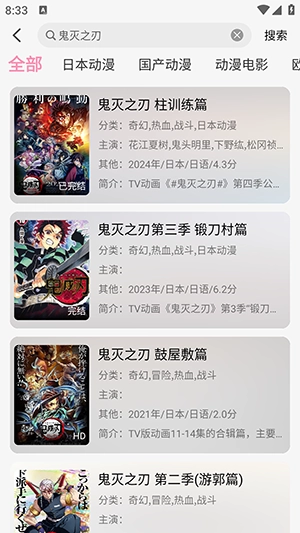 曼波动漫最新版图3