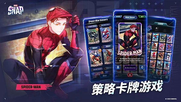 漫威snap(3)