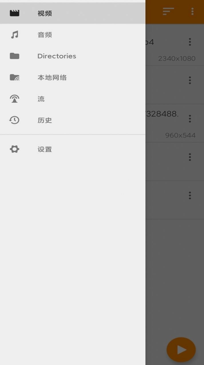 苦瓜播放器截图3