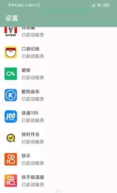 李跳跳正版-图1