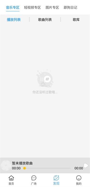 顾我追剧安卓版图1