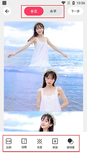 照片切圖與拼圖免廣告版截圖1