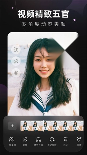 wink永久会员版(5)