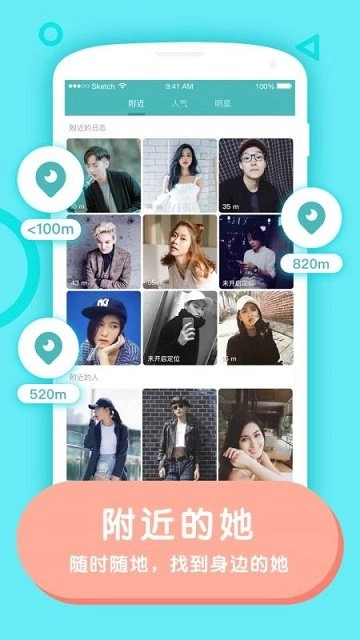 rela热拉安卓图2