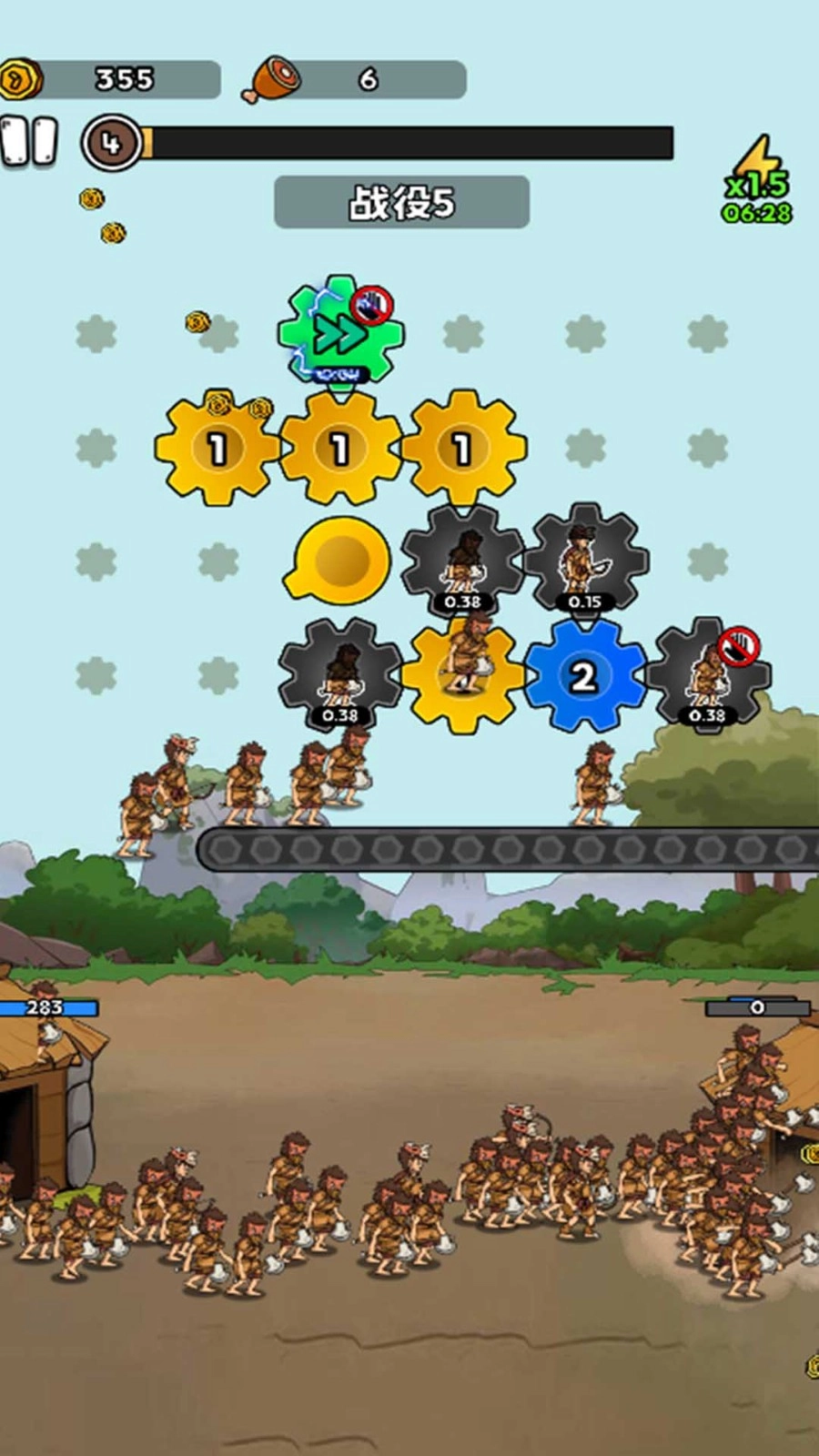 人类战争进化史正式版-图3