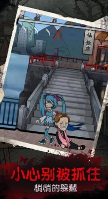 恐怖游戏躲猫猫(4)