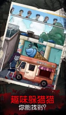 恐怖游戏躲猫猫(1)