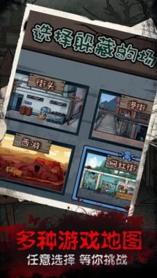 恐怖游戏躲猫猫(2)