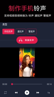 视频格式转换器图1