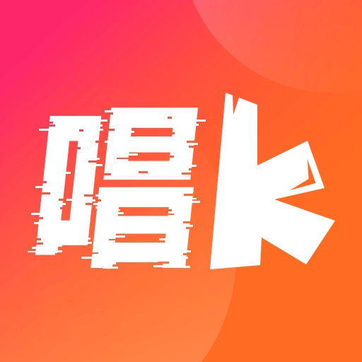 全民唱k唱安卓版