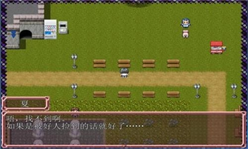 恶魔之咒安卓汉化版图2