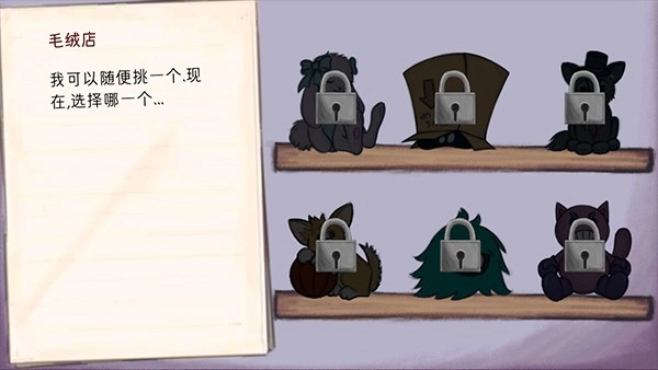 艾琳娜的焦虑汉化版图4