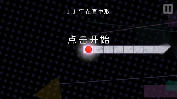 冰与火之舞全解锁版(4)