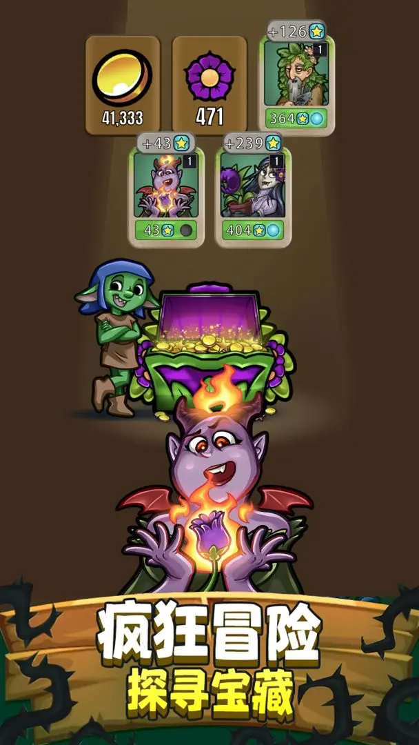 艾丽莎的国度手机版(3)