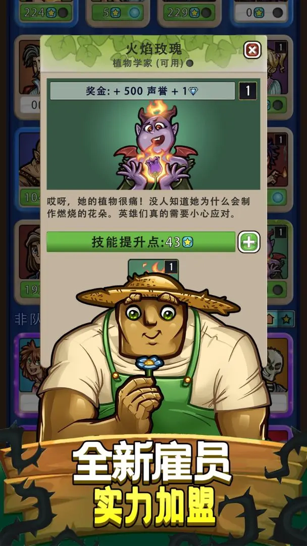 艾丽莎的国度手机版(1)