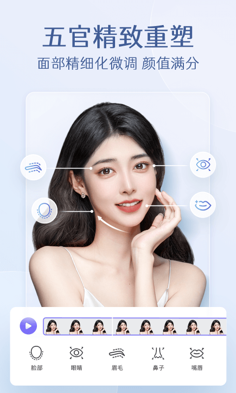 prettyup免费版截图