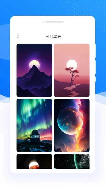 每日壁纸多多截图2