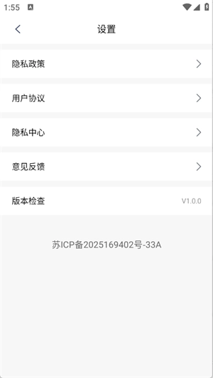 分屏浏览器安卓版截图2