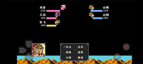 吞食天地2怀旧版图1