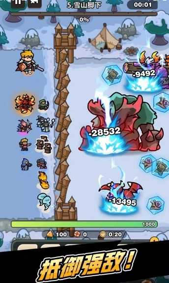 抽抽抽英雄正式版图5