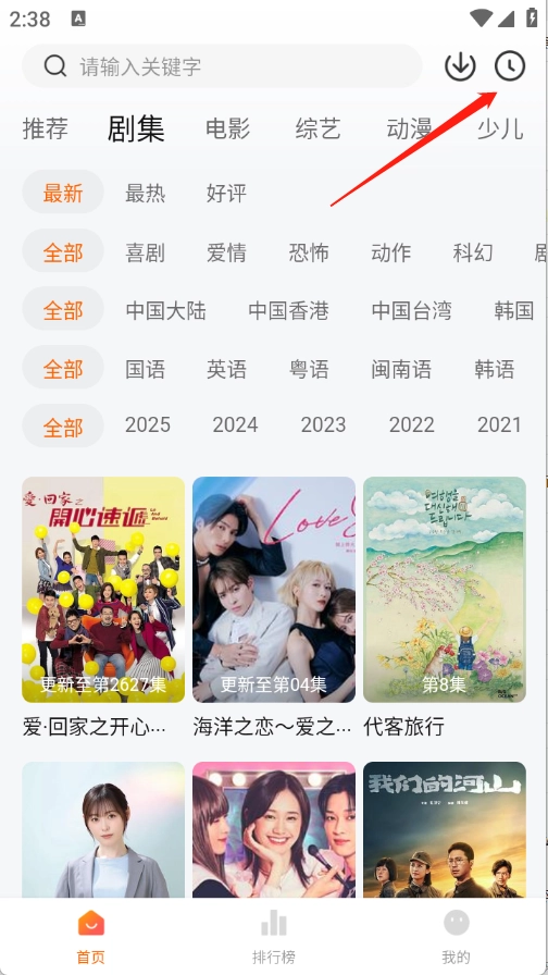 小黄人影视最新版