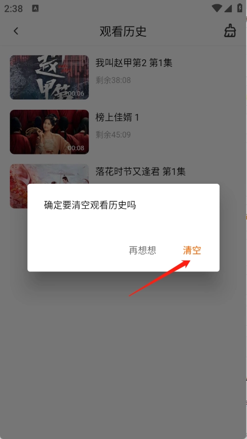 小黄人影视最新版