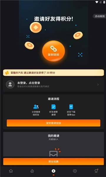 电影猎手免费追剧2025截图3