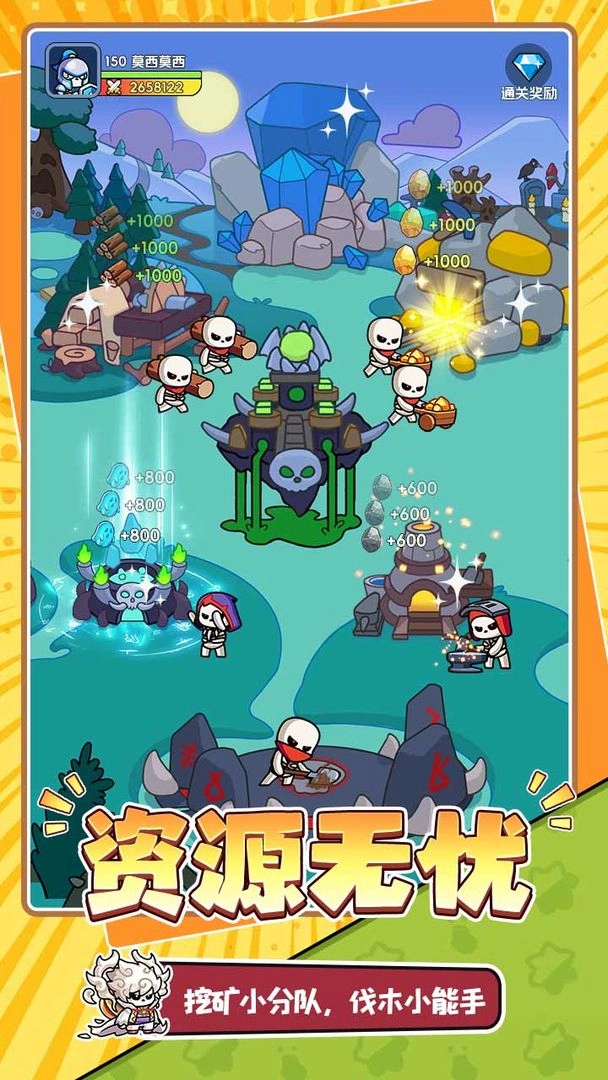 勇者防御中文版图2