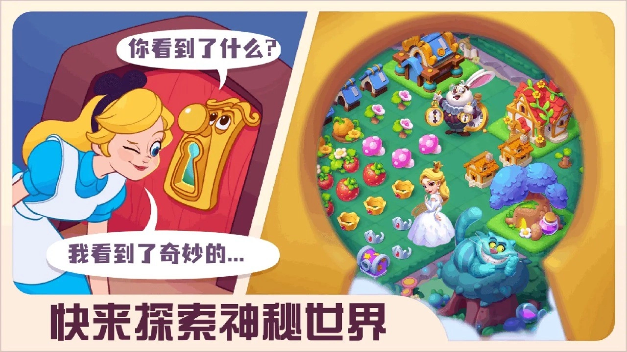 糖果精靈傳奇正版圖1