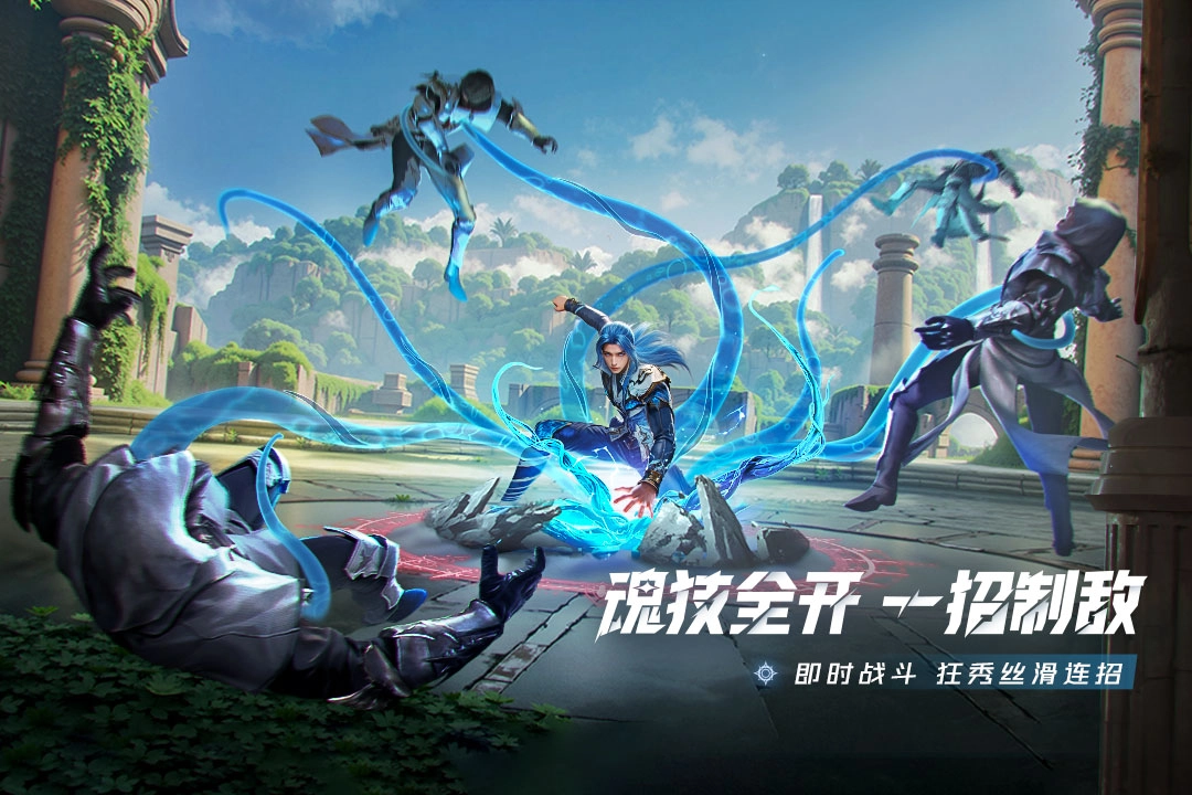 斗罗大陆猎魂世界渠道服图1