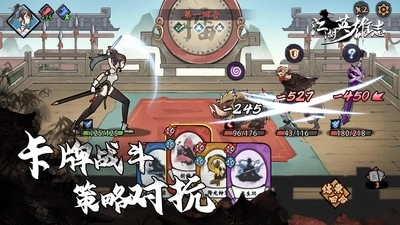 江湖英雄志-图5