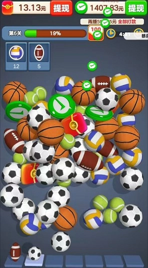 我要当厂长红包版(3)