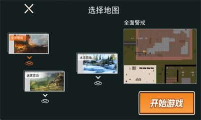 修狗三角洲正式版图3