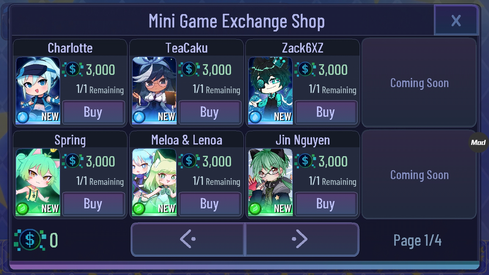 加查之星免费版