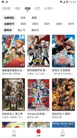 筷子影视官方版最新版截图3