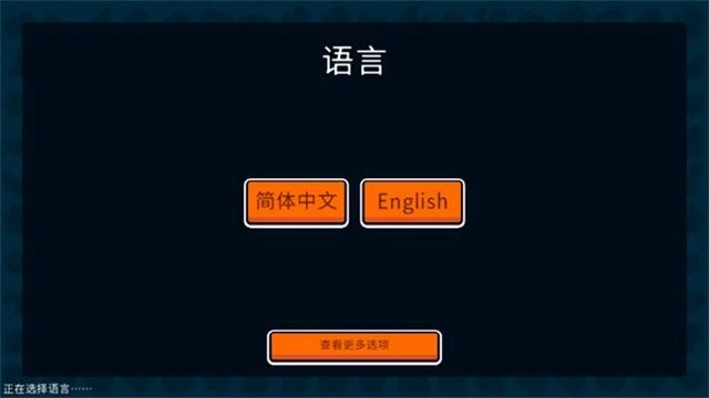 动物自走棋菜单mod版(2)